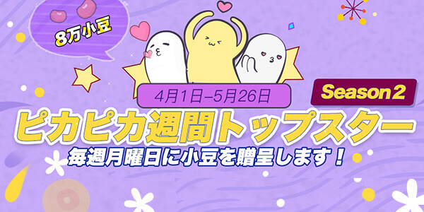 専用ギフト登場！