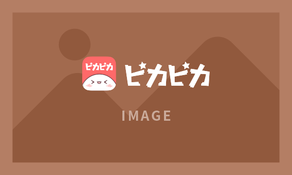 ピカピカ〜邪悪な愛が現れた声劇〜特設サイト