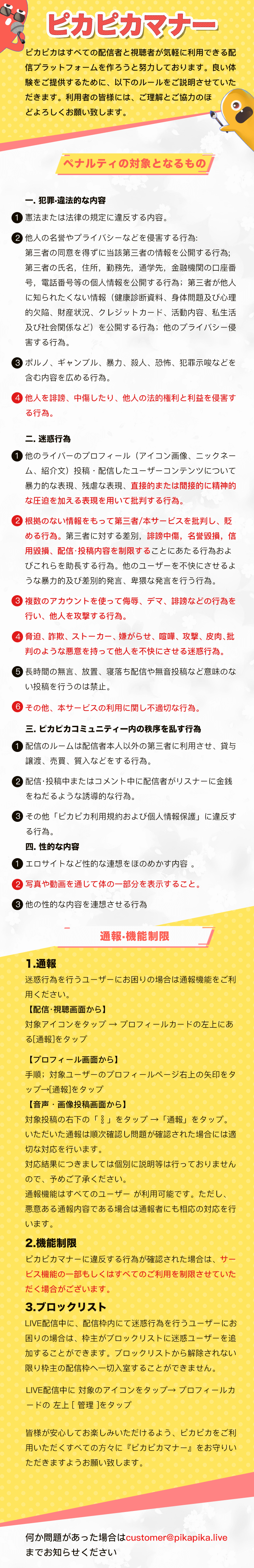 ピカピカ様ご確認用 83％以上節約